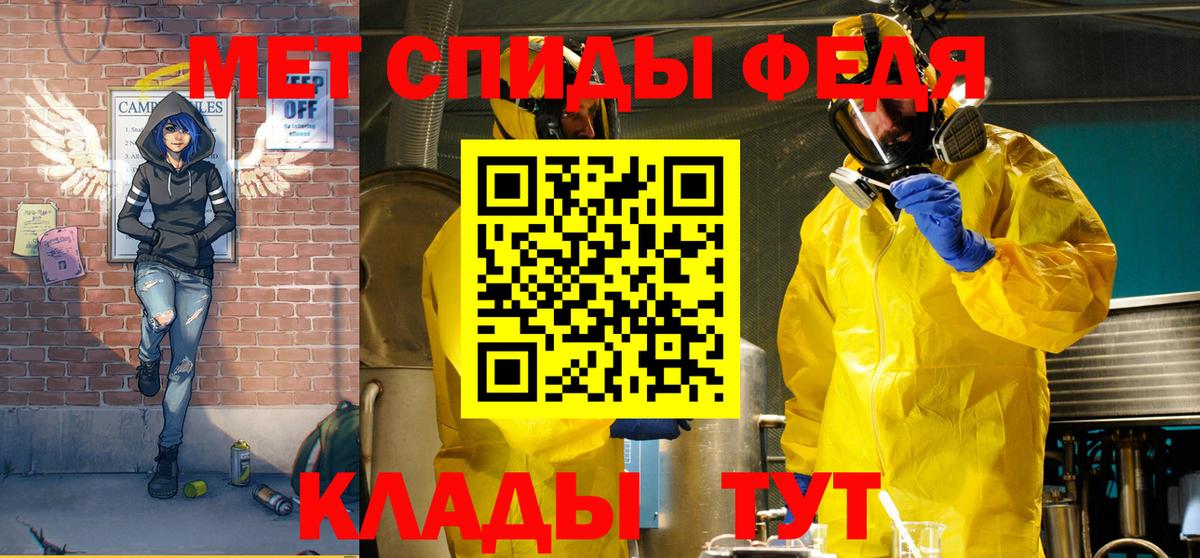 Амфетамин  Вход с VPN  Большой Камень  Амфетамин Premium 