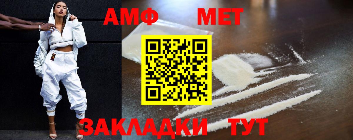  КОКАИН Большой Камень