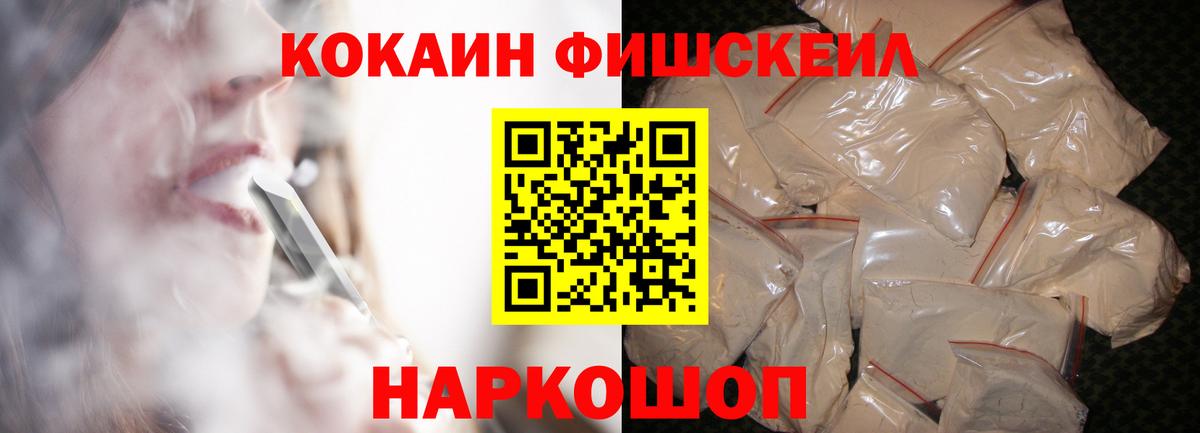 КОКАИН 98%  Вход с VPN  Большой Камень  Кокаин  Cocaine Колумбийский 