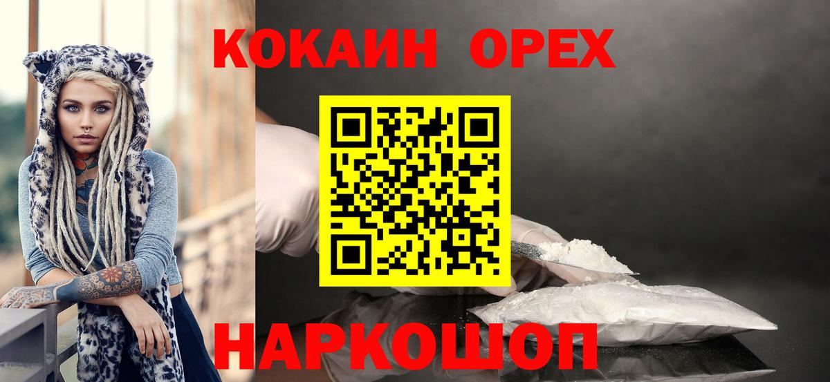 Cocaine 98% Большой Камень