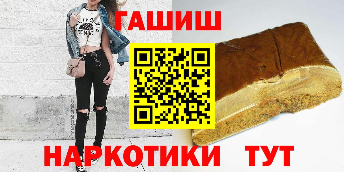ГАШ индика сатива Большой Камень