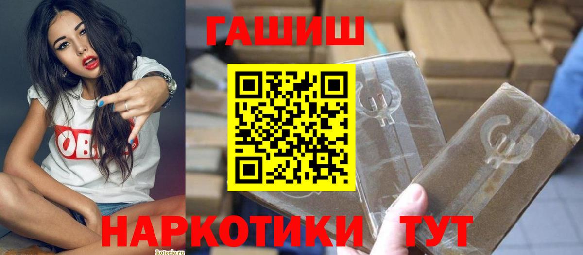 Меф МЯУ МЯУ  МДМА  Большой Камень  Мефедрон   ГАШ  МЕТАМФЕТАМИН  Вход с VPN  Бошки Шишки 