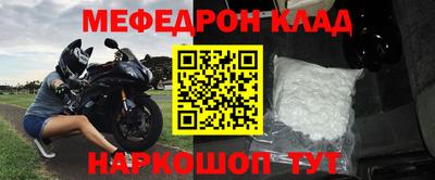 прущая мука Балаково