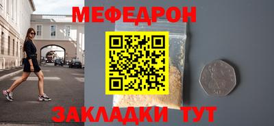 прущая мука Балаково