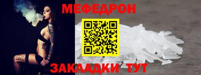 меф VHQ Балашиха