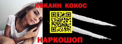 меф VHQ Балашиха