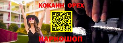 прущая мука Балаково