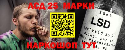 мескалин Балахна