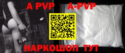 прущая мука Балаково