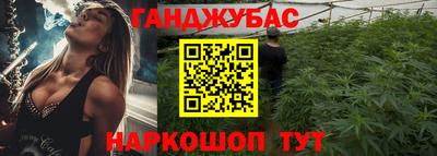 меф VHQ Балашиха