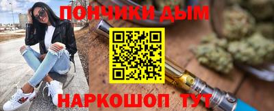мескалин Балахна