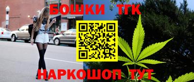 прущая мука Балаково