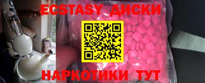 меф VHQ Балашиха