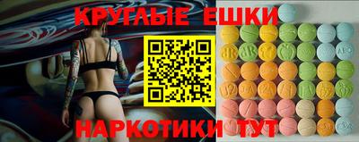меф VHQ Балашиха