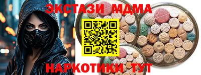 прущая мука Балаково