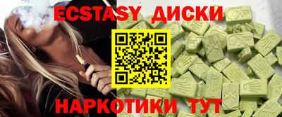 мескалин Балахна