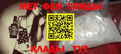 мескалин Балахна