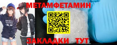 прущая мука Балаково