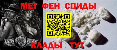 мескалин Балахна