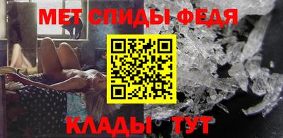 мескалин Балахна