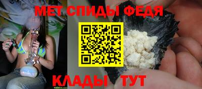 меф VHQ Балашиха