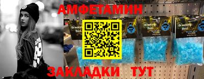 меф VHQ Балашиха