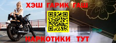 прущая мука Балаково