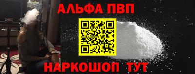 меф VHQ Балашиха