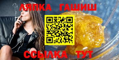 прущая мука Балаково