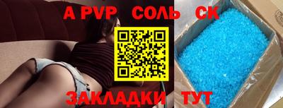 меф VHQ Балашиха