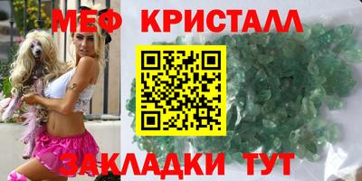 прущая мука Балаково