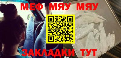 мескалин Балахна