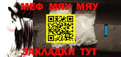 мескалин Балахна