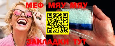 меф VHQ Балашиха
