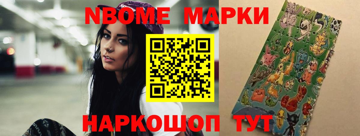 ЛСД экстази ecstasy Большой Камень