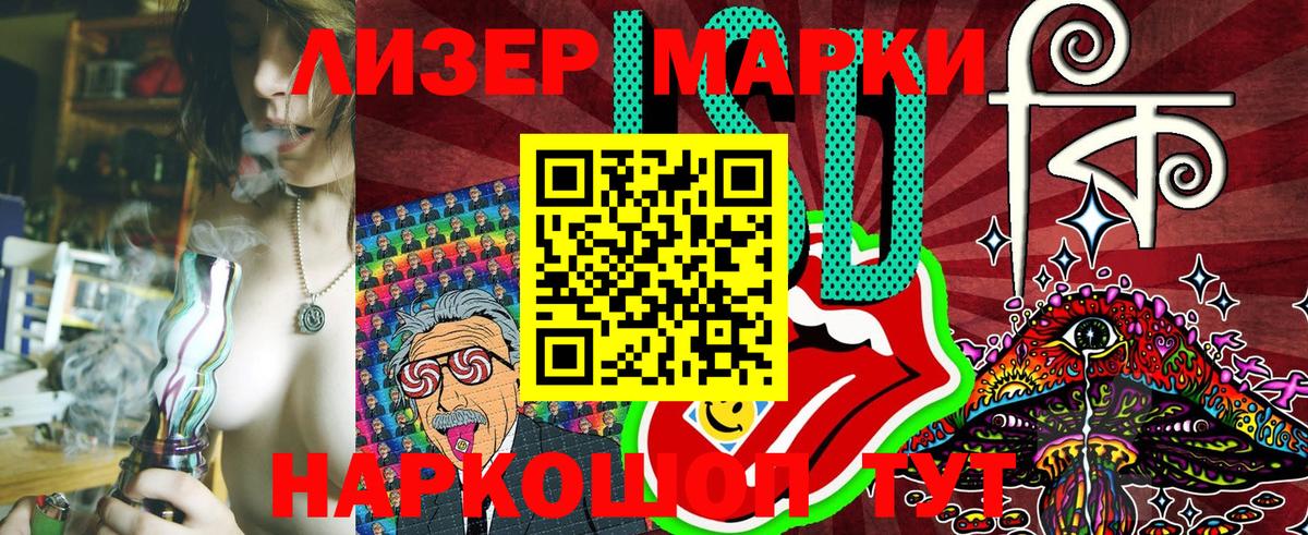 Марки NBOMe 1500мкг  Марки N-bome  Большой Камень  Марки NBOMe 1500мкг  Вход с VPN 