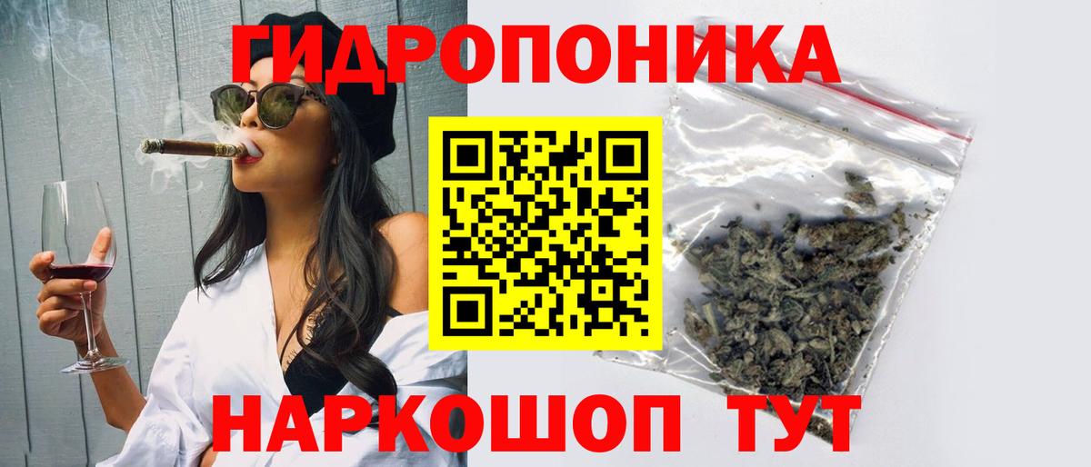 Каннабис семена Большой Камень