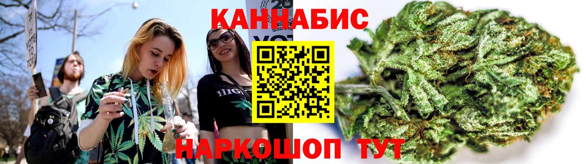 Бошки марихуана Amnesia  Вход с VPN  Большой Камень  МАРИХУАНА OG Kush  Марихуана MAZAR  Шишки марихуана LSD WEED 